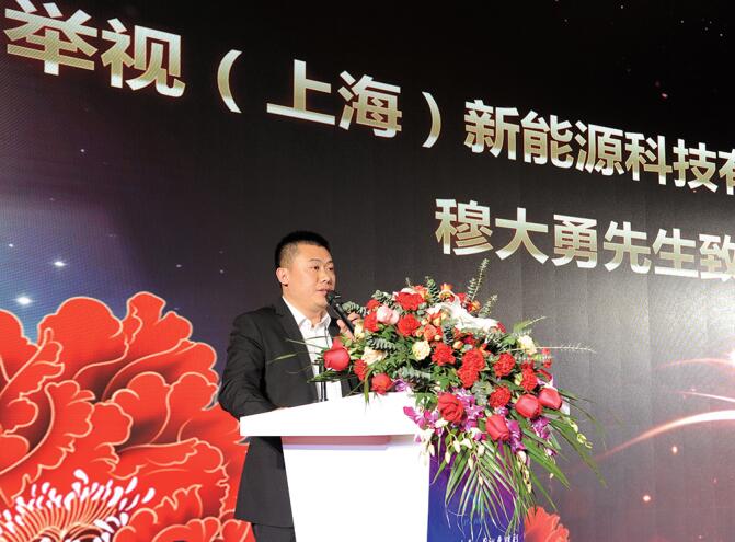 董事長年會致辭